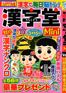 Vol.34